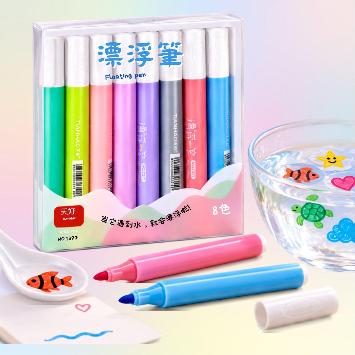 8 Colors Floating Water Drawing Pens